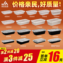 Rectangular disposable lunch box 750ml1000 ml transparent plastic takeaway packing box thick lunch box with lid