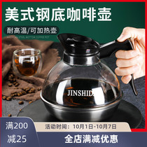 Stainless steel coffee pot steel bottom American heating coffee pot induction cooker insulation stove coffee supplies teapot