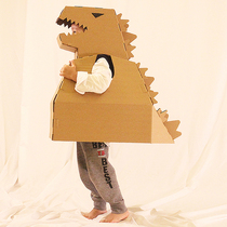 Cardboard box Dinosaur Godzilla little monster can wear kindergarten children handmade diy toy paper shell cardboard