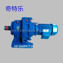 Cycloid reducer XWED85-99-121-187-289-385-473-595-731-7 5KW