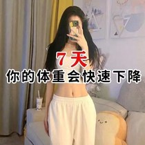 Weight loss slimming fat fat paste slimming lazy person thin belly thin belly thin leg thin face stubborn wet fat fat burning student breastfeeding