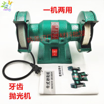 Dental technician small desktop polishing machine grinding wheel grinding machine double-head wheel delivery wheel tooth technology equipment