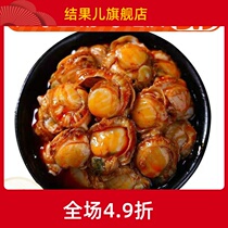 (3 9 a can) spicy scallop meat seafood snacks canned Net red snacks snack food cooked rice