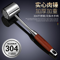 Meat Hammer 304 Stainless Steel Pine Meat Hammer Stew Hammer Home Hammer Home Hammer Meat Hammer Kitchen Beat Hammer Knockout God