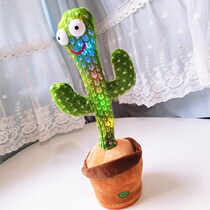 Cactus toys learn sound tongue learn talk fight cactus stick net red sand sculpture decompression artifact net red