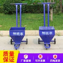 Lime scribing car school playground track and field track drawing car basketball football field scriber road ash