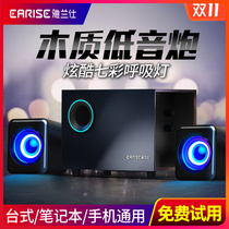 EARISE Yalanshi Q9 wooden computer audio Desktop home notebook mobile phone computer small speaker Subwoofer Wired USB2 1 multimedia active speaker Universal impact