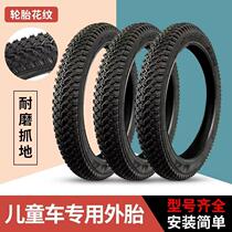 Children bicycle tires 12 14 16 18 20 inch X1 75 2 125 2 40 bike nei wai tai accessories
