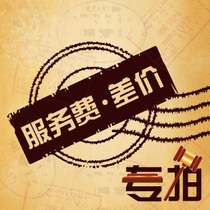 Guidance photographed products