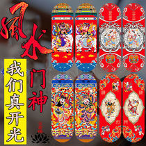 Single door god 2021 New Year Spring Festival Small door god door sticker high-grade couplet New Year painting Qin Shubao Guan Gong Town House to ward off evil spirits
