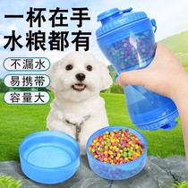 Dog out drinking cup than bear cup water Food Bowl dual-purpose cat outdoor portable cup kettle pet supplies