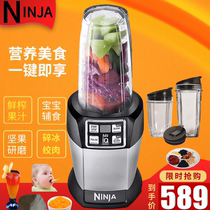 nutrininja juicer ninja mixing ice grinding powder wall breaking machine baby food supplement