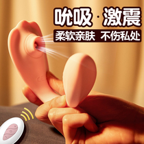 Egg jumping female masturbator adult female supplies fun wearable toys silent outgoing orgasm insertion