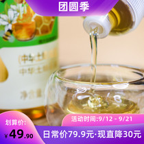 Tianfangjian Acacia honey loquat honey Chinese soil honey 500g quality farm self-produced honey extrusion bottle