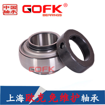 Harvester maintenance-free bearings UEL HC205 206 207 208 209 210 211-32-212 non-standard