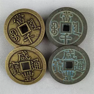 咸丰雕母-咸丰雕母促销价格、咸丰雕母品牌- 淘宝 咸丰雕母-咸丰雕母促销价格、咸丰雕母品牌- 淘宝