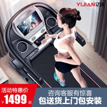 Yijian T900 household small silent folding multi-function indoor electric treadmill gym equipment