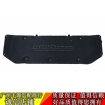 Suitable for 09-14 Lexus RX270 RX350 RX450 cover insulation cotton front hood lining