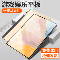 Flagship 5G Xiaomi Pie iPad Thin tablet Game net class office two-in-one for Huawei headphones