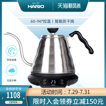 HARIO Japan stainless steel intelligent fine mouth temperature control coffee hand punch pot Anti-dry electric kettle tea EVKT