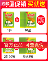 The new Chinese mainland catches and pasts catches a nest end catch the God mouse catch the powerful sticky mouse board