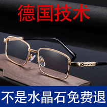 High-grade natural crystal stone reading glasses male middle-aged and elderly anti-fatigue presbyopia glasses female HD old glasses