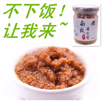 Shrimp paste Antarctic Phosphate Shrimp Paste Instant Mixed Rice Sauce Authentic Dalian Special Fresh Shrimp Sauce 6 Bottles of Rice Sauce