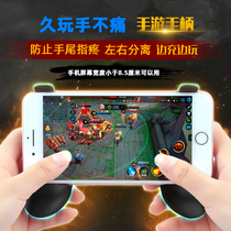 iPhone mobile phone king glory game handle left and right separation of mobile games auxiliary grip bracket Tablet universal