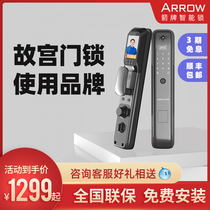 ARROW ARROW smart fingerprint lock automatic password visual cats eye lock household anti-theft wooden door electronic lock A8