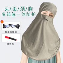 Anti-radiation Hood neck cover playing with mobile phone computer full face neck thyroid breast artifact mask anti-blue light
