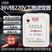 36V to 220V Inverter for Site Dormitory AC Low Voltage to High Voltage 220V Power Transformer AC