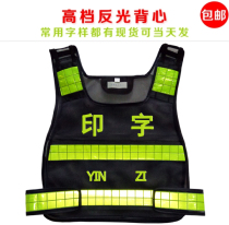 Reflective vest vest vest custom printable night construction reflective coat mesh riding fluorescent safety clothing