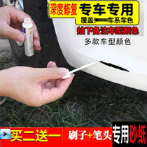 Car paint pen Pearl White paint white repair scratch silver black car oil spot mark scratch surface