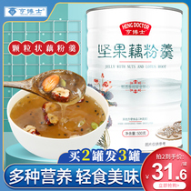 Dr Heng nut fruit granules Lotus root powder soup Pure breakfast Net red instant food official flagship store stomach canned food