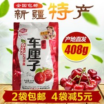 Kuqa Cheri fruit in Tianshan cherries 408g sweet and sour fruit snacks train with 2 packs
