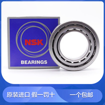 Original Japan NSK angular contact ball bearing 7202 A AW BW DB BDB Paired high speed spindle bearing