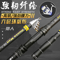 Sea Rod sea fishing rod set throwing Rod super hard combination Rod Rod fishing rod sea rod fishing rod anchor rod fishing rod anchor fishing reel