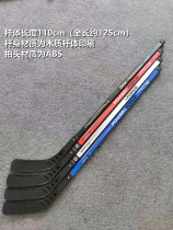 Roller skating club Ice hockey club Childrens land ice hockey club Roller skating club club export tail goods