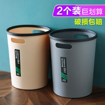 Creative fashion home large bathroom living room kitchen bedroom office with press ring without lid trash can paper basket