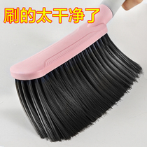 Sweep bed brush brush Anti-dust soft hair Household artifact Bed cleaning carpet brush Broom bedroom electrostatic bed brush