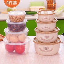 Fresh-keeping box plastic 4-piece set refrigerator heating and freezing storage box sealed box round fresh Bowl bento box