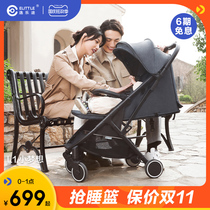 elittile Yelotu baby stroller can sit down light two-way one-button folding baby stroller dream3