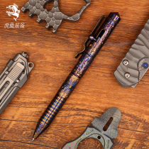 Handmade limited edition titanium alloy gunbolt pen edc tungsten steel tactical pen self-defense press metal defense pen signature pen