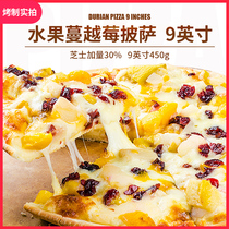 9 inch fruit pizza semi-finished heated baked instant pizza frozen childrens pizza full of 5 slices