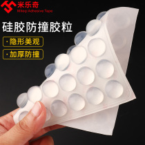 Self-adhesive cupboard door Anti-crash cushion Silencing granules Silicone Cushion Backgum Muted Furniture Transparent Anti-Slip and Anti-Anti-Stick Glue Grain