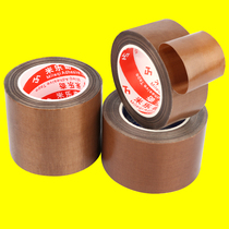 Teflon sealing machine High temperature tape bag making machine sealing knife cloth Iron Hibiscus tape anti-scalding cloth machine Heat insulation tape smoke charter cutter Glue Teflon packaging machine heating wire anti-stick 0 13mm thick