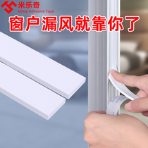 Sound insulation baffle window patch special sound insulation cotton household self-adhesive road noise silencer gap windproof seal