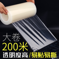 PE tape protective film electrical jewelry packaging film home appliance self-adhesive film decoration door and window metal hardware aluminum alloy stainless steel transparent film lens film furniture protective film mobile phone equipment film