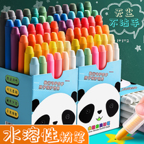 Water-soluble 36 color chalk dust-free solid childrens special dust-free easy blackboard newspaper colorful and bright pen set White 24-color water-based chalk character household washing soluble