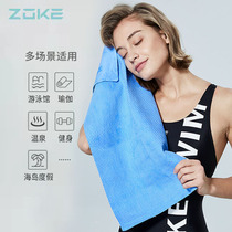 Zhou Ke absorbent quick-drying bath towel swimming training mens and womens hot spring beach sports tourism towel soft skin-friendly fiber